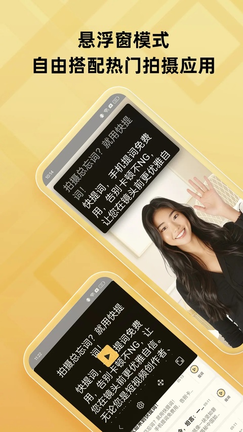 截图4